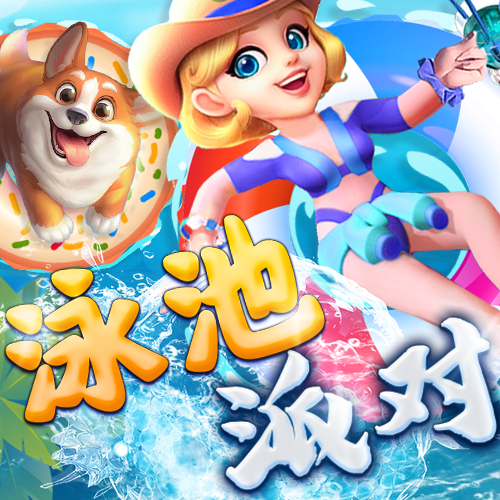 江南app官方官网下载