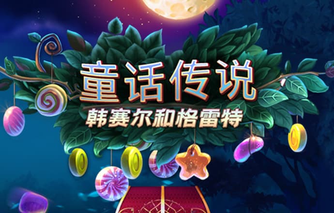 火博体育官方网站入口手机版